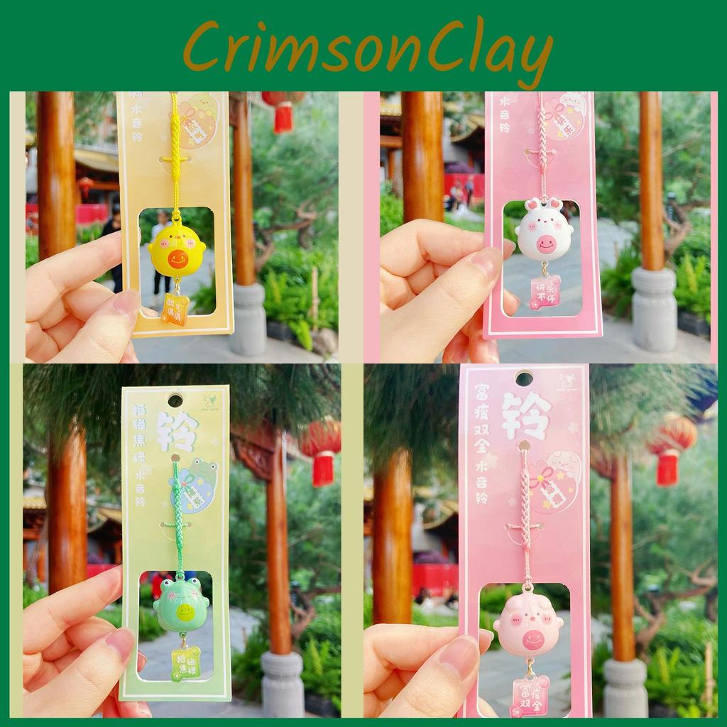 Cartoon Animal Sweet Water Sound Bell Keychain Colorful Bag Charm For All Occasions