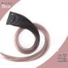Gradient Ear-Hanging Highlight Hair Extensions - Dopamine Style, Internet Celebrity Inspired, Seamless Natural-Looking Colored Hair Pieces