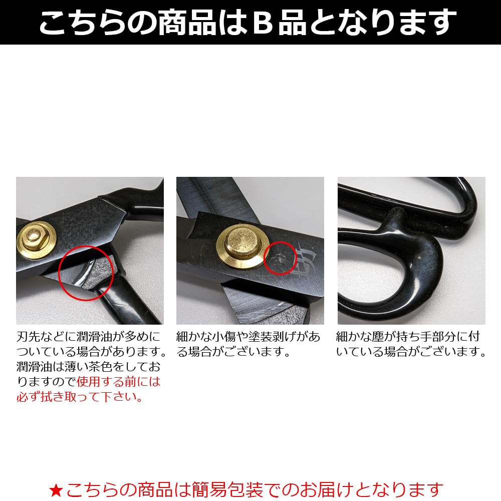 Functionality NEXUS SPITZE Professional Sewing Scissors Available in 3 and with Thread Crafted by Artisans in a Ideal for and [B-Grade, Unaffected]