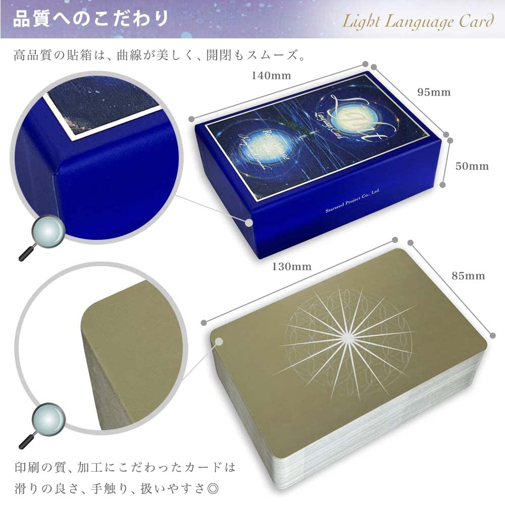 Oracle Card Amane Rikaba Light Language Card with Japanese Explanation Manual Made in Japan Language [Light Card]