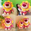 Huggin Lotso Cartoon Bear Sunflower Dress Up Plush Doll Childrens Gift Birthday