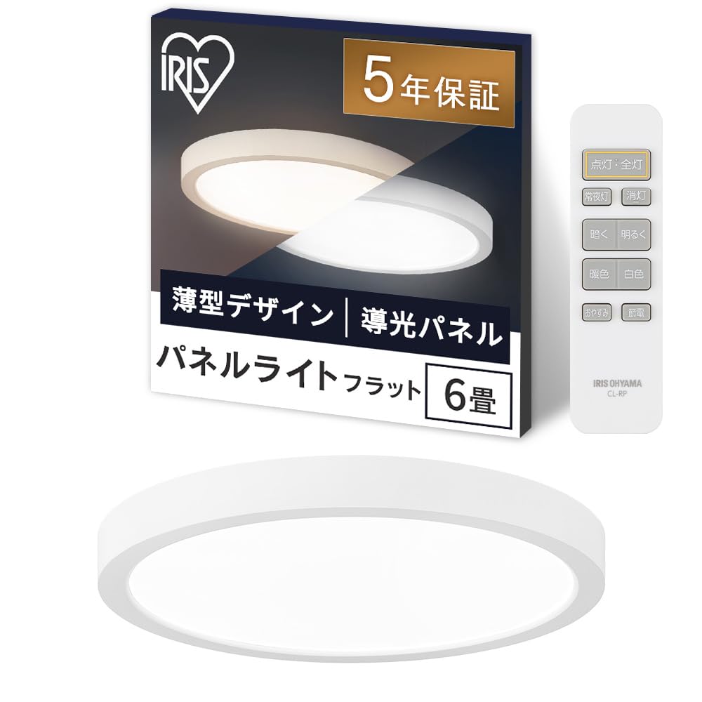 

Iris Ohyama CLP-6DL LED Ceiling Light, 6-tatami mat size, Stylish Ceiling Lighting with Energy Saving Mode, Frame, Eye-Friendly Lighting, Suitable