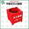 Outdoor Fire Extinguisher Storage Box