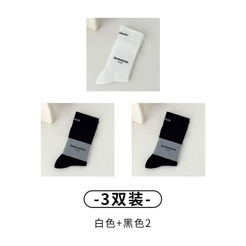 Womens Mid-Calf Cotton Socks Solid Color Letter Print Casual Sport Style Trendy Streetwear Sock