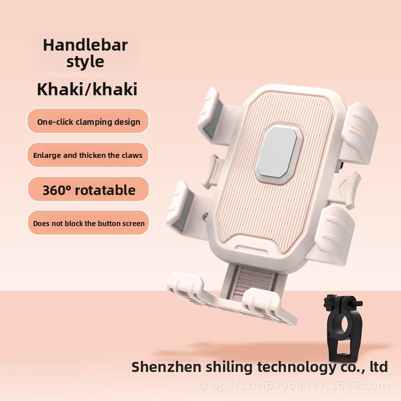 Electric Vehicle Motorcycle Mobile Phone Holder Bicycle Shock Absorption Navigation Bracket Outdoor Riding Mobile Phone Holder