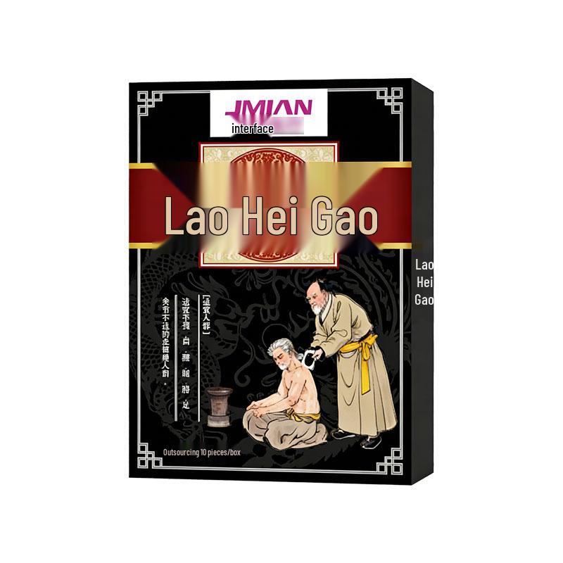 In Stock Black Plaster Pain Relief Patch for Cervical, Lumbar Spine, Shoulder, and Knee