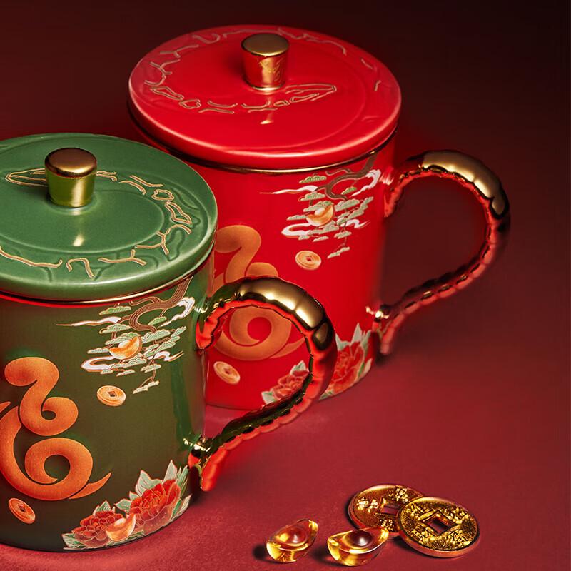 Gong He Jing Pin Lucky Gourd & Snake Auspice Ceramic Couple Cup Gift Set