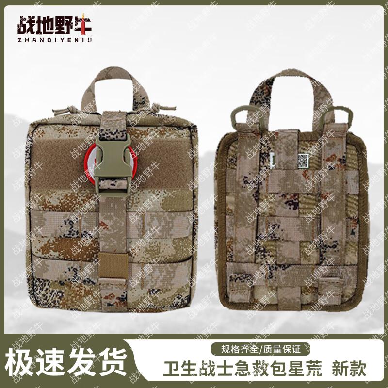 Battlefield Bison Tactical Medic  First Aid Kit