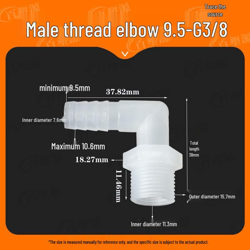 1" Male Thread Elbow to 2" Male, 3" Male, 4" Pagoda Water Nozzle Fish Tank Hose Quick Connector