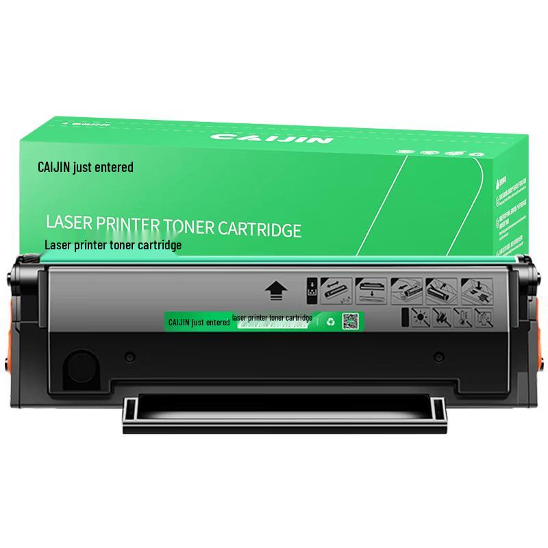 Compatible PD-205 Black Integrated Drum Unit for Pantum Printers