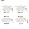White Ceramic Shallow Plate Steak Plate Salad Dish Pasta Dish Dessert Plate Line Pattern Molecular Cuisine Restaurant Tableware