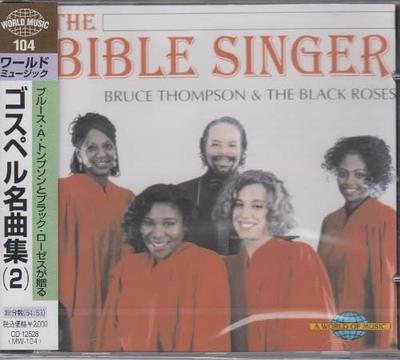 CD BRUCE A THOMPSON - Gospel Masterpieces/Bruce A. Thomps EU ObiSoul/Funk Used