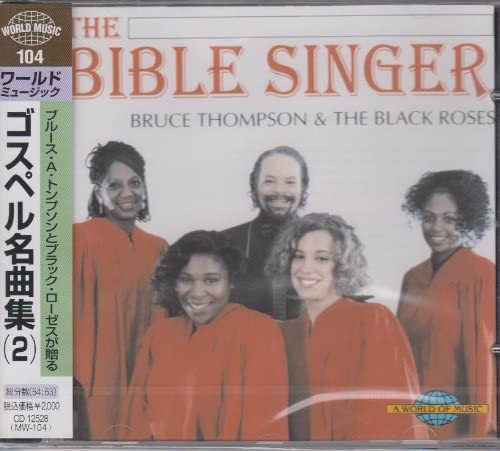 

CD BRUCE A THOMPSON - Gospel Masterpieces/Bruce A. Thomps EU ObiSoul/Funk Used