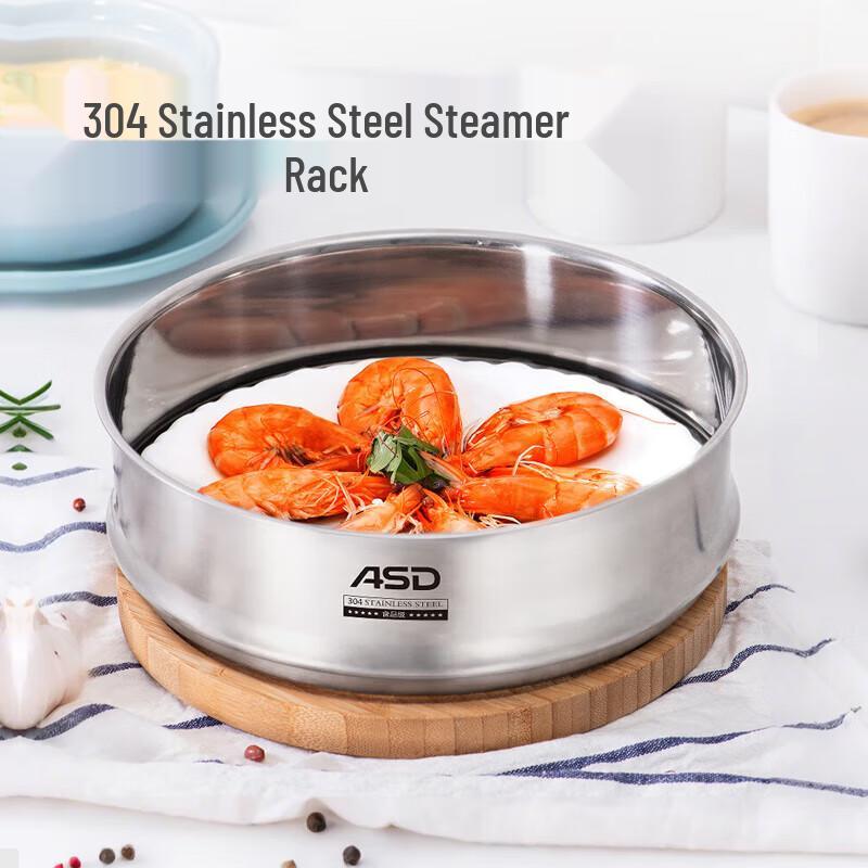 ASD 22CM 304 Stainless Steel Steamer Pot