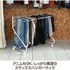 YAMAZEN (YAMAZEN) Slacks Hanger with Casters, Holds 20 Slacks, Easy Access, Non-Slip, Easy To Select, 73.5cm Wide X 43.5cm Deep X 66.5cm High, Slacks