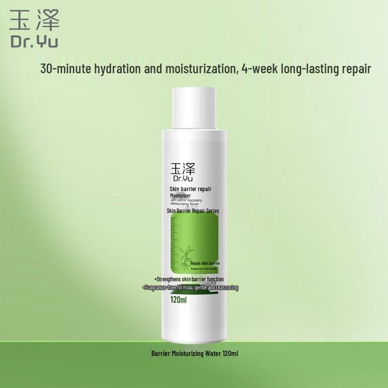 Yuze Skin Barrier Repair Hydrating Toner 120ml