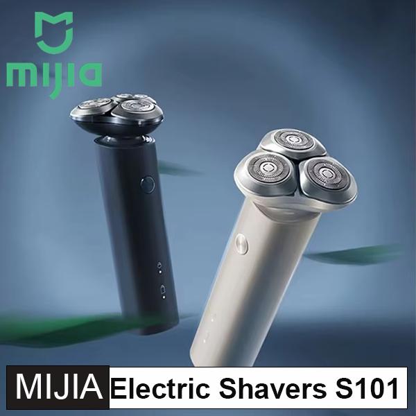 MIJIA Electric Shaver S101 Enhanced Shaving Machine Razors for Men Waterproof Dry Wet Shaving Beard Trimmer Chinese Version