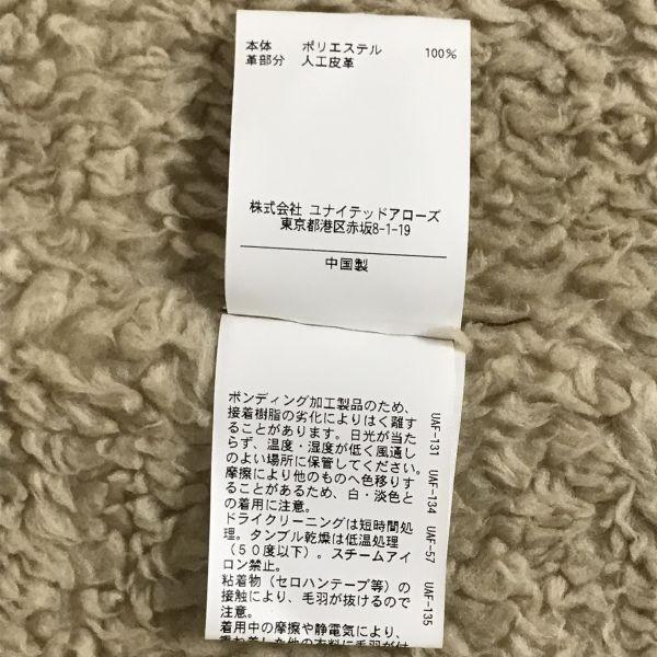 BEAUTY & YOUTH UNITED ARROWS Duffle kabát z umělé střižní vlny Hnědý M(POUŽITÝ)