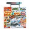 Pilot Suisui Oekaki Can Be Painted Over Water Coloring Book Tomica Ages 1.5 Up 1 Year 2 Years 3 Educational.