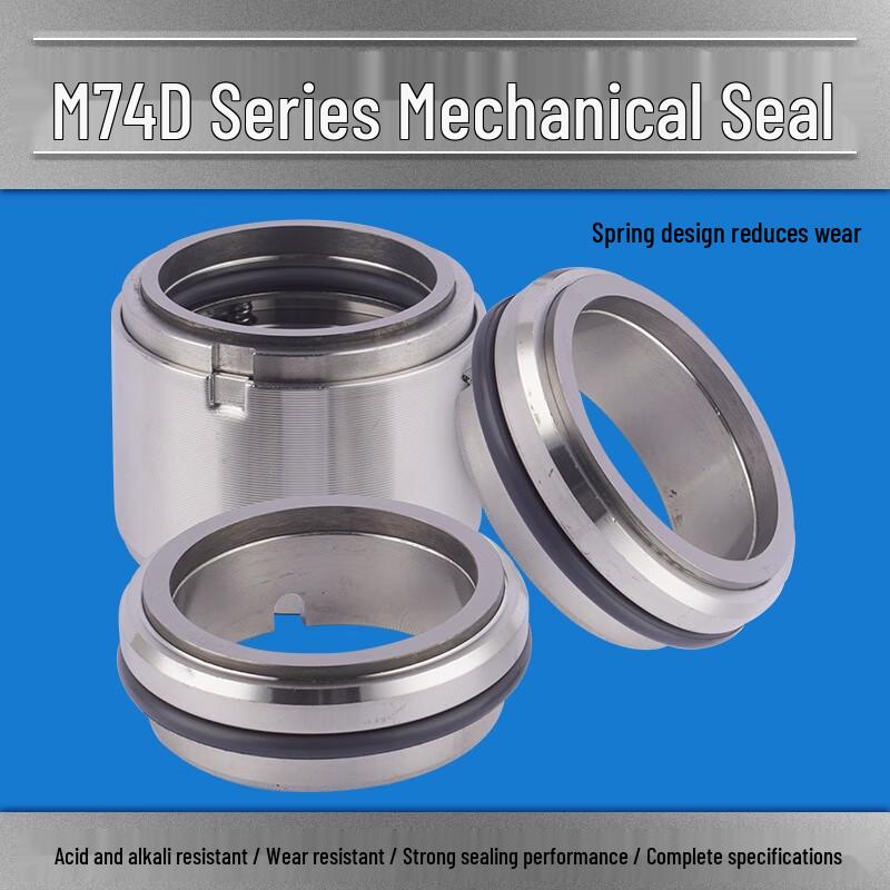 Huixinmao M74D Silicon Carbide Dual Face Mechanical Seal