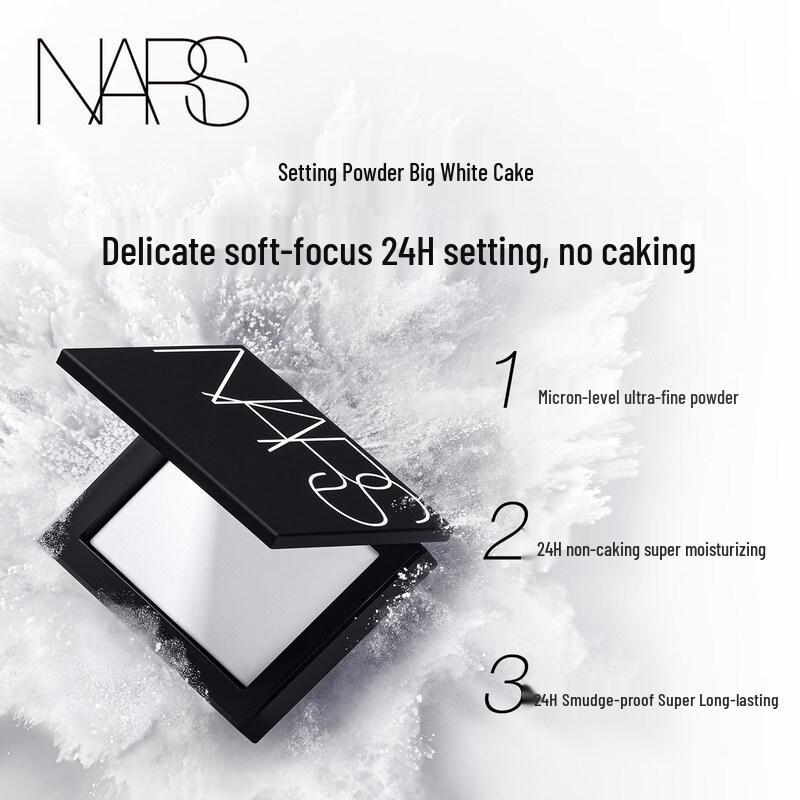 NARS Light Reflecting Pressed Setting Powder