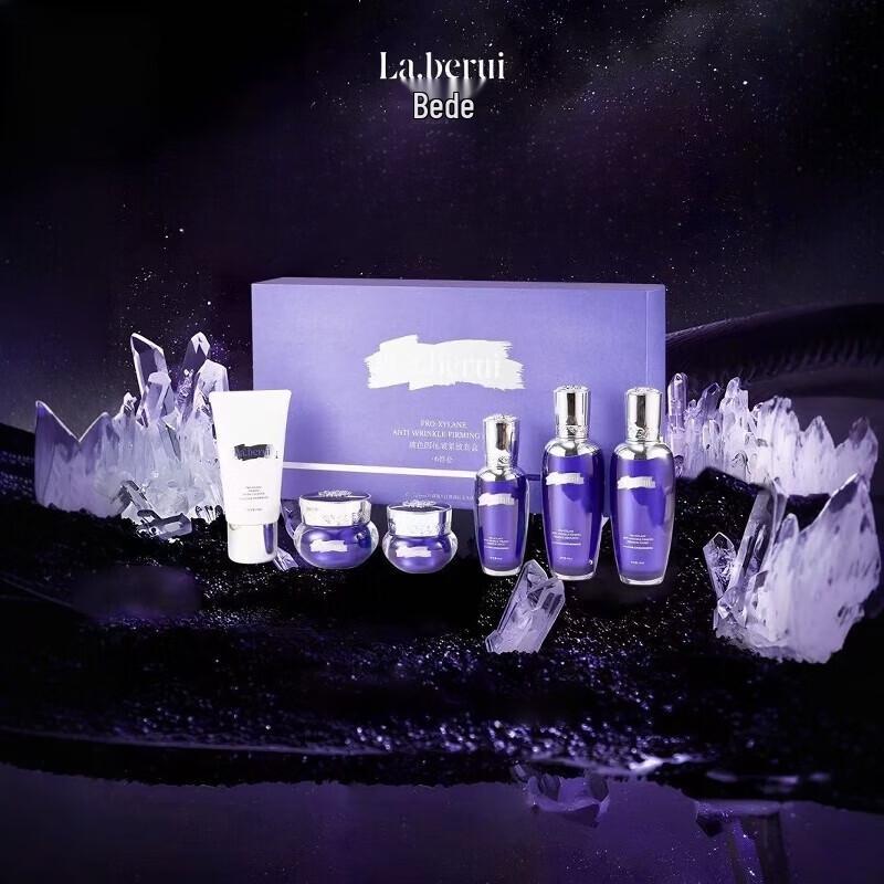 Bederui Boseine Firming 6-Piece Skincare Set