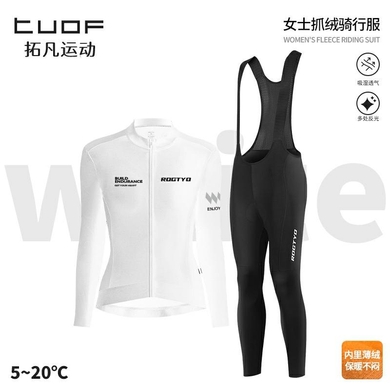 Bicycle Winter Women's Long-sleeved Cycling Suit Road Bike Velvet Long-sleeved Cycling Suit Set Winter Cycling Equipment