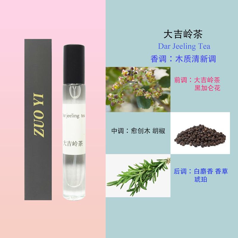 12ml perfume night market stall hot selling long-lasting fragrance student white-collar perfume