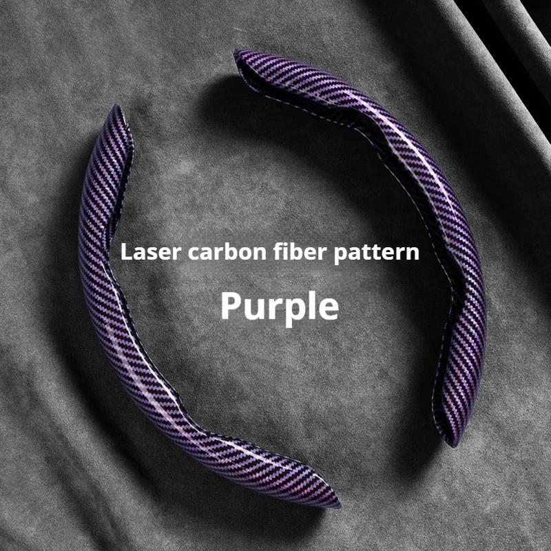 2 Halves Car Steering Wheel Cover 38cm 15inch Carbon Fiber Silicone Steering Wheel Booster Cover Auto Anti-skid Accessories