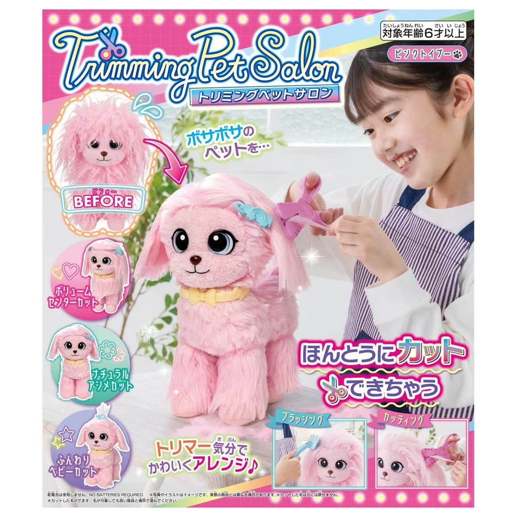 TAKARA TOMY Grooming Pet Salon Pink Toy Poodle [Japan Toy Awards 2022 Innovative Excellence Award]
