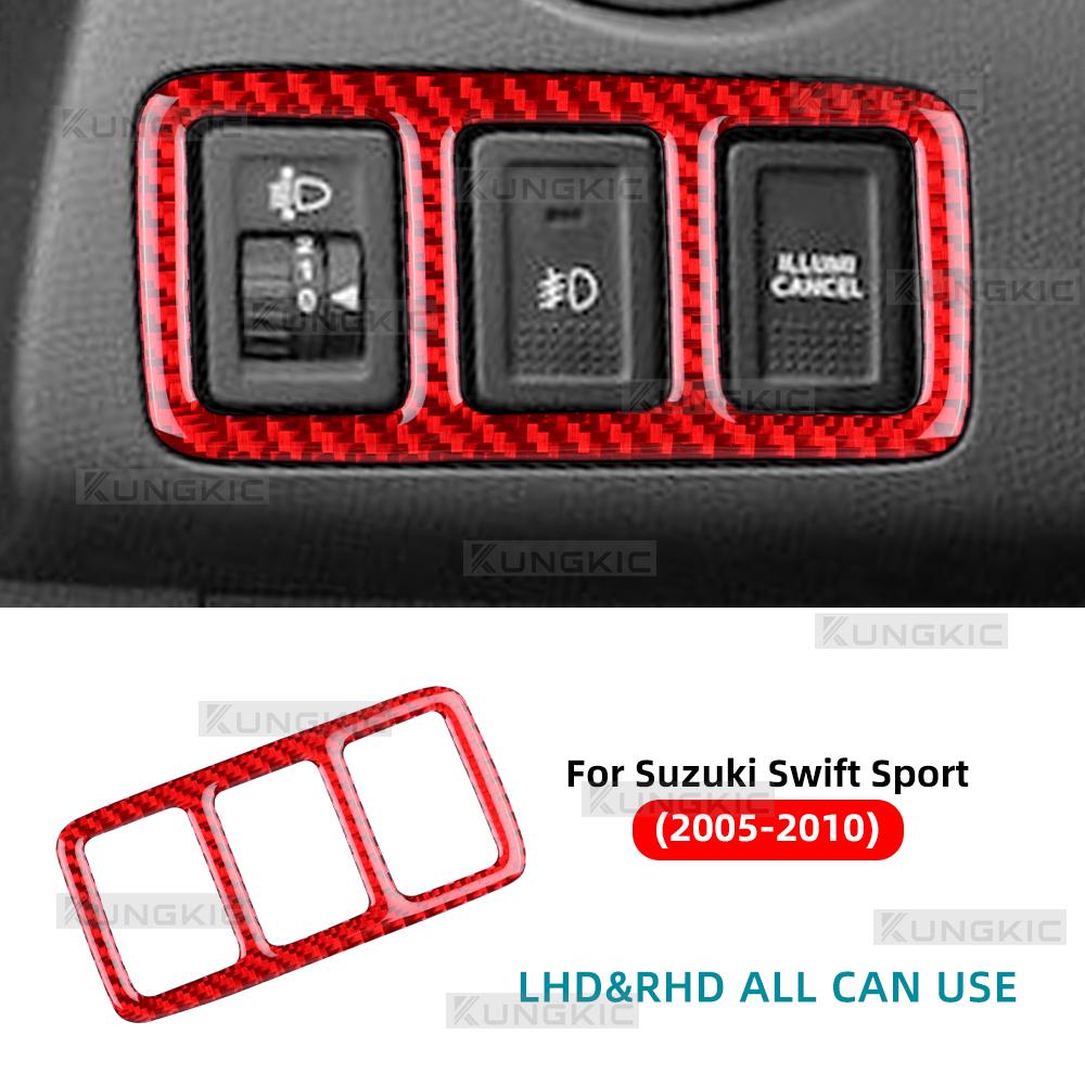 Soft Carbon Fiber Sticker For Suzuki Swift Sport 2005 2006 2007 2008 2009 2010 Headlight Switch Button Housing Car Accessories