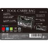 E-Value Tool Carry Bag with Pockets, Camouflage Gray, ETC-OP2-CGL