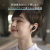 Official Store Electronics Review Best Buy Award Winner for the First Half of the final TONALITE Silicone Ear Tip Model DTAS Technology Creates the