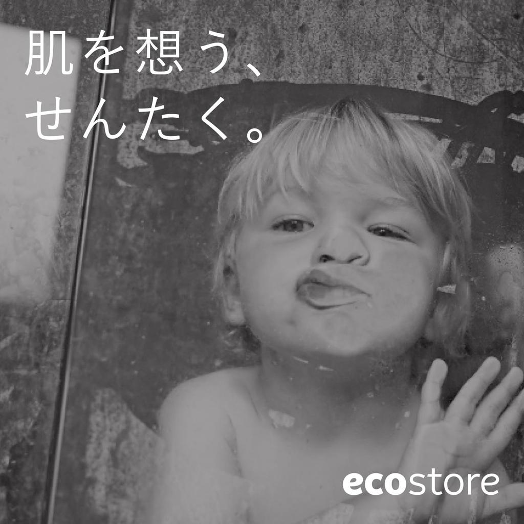 Ecostore Kokosnuss Fest Milde auf den Kokosnussduft Seife, Seife, Pflanzlich, Haut,