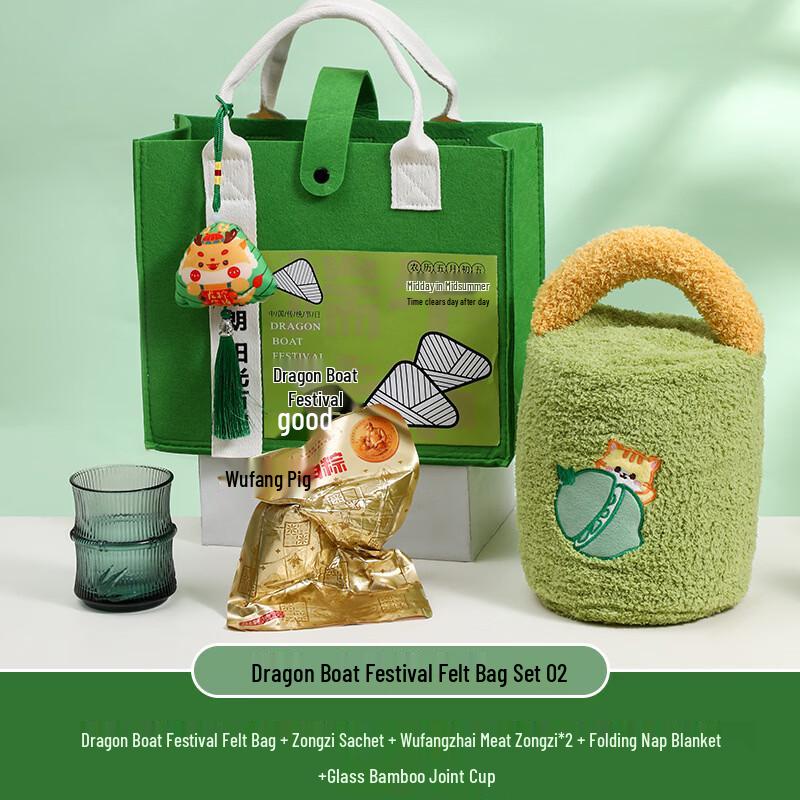 

Dragon Boat Festival Employee Gift Set