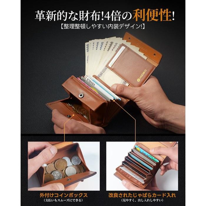 Modiko Wallet Men's Bifold Tochigi Leather Genuine Leather Mini Japanese-Made Bifold Wallet Large Capacity Box-Type Coin Purse Small Wallet