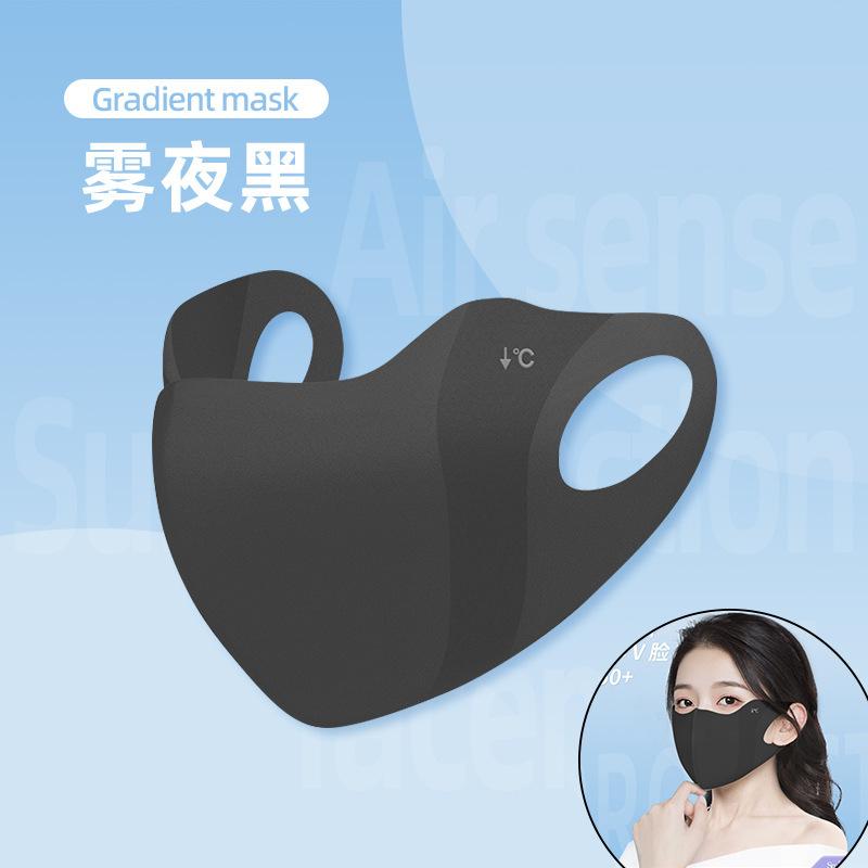 Sunscreen Mask, Female, Outdoor In Summer, Breathable Ice Silk, Eye Protection, Facial Contouring, Gradient Sunscreen Mask