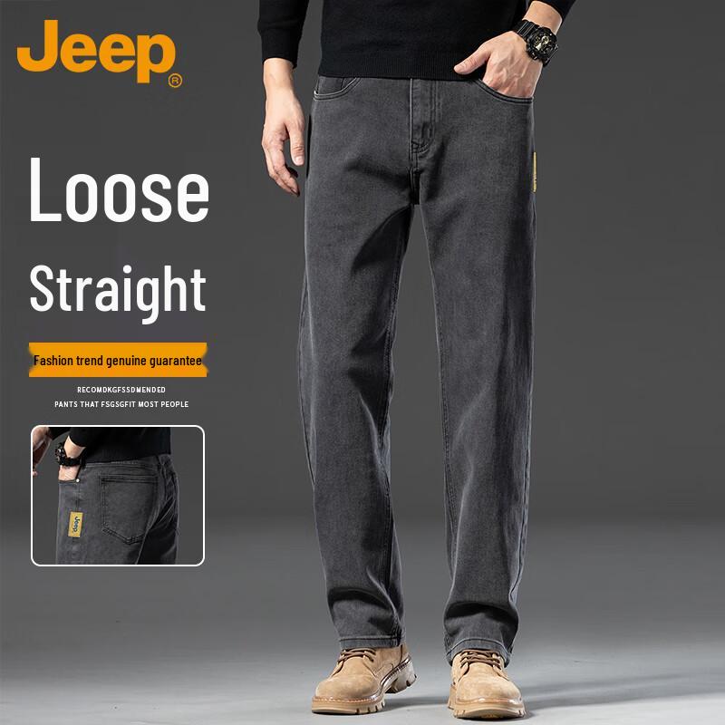 Jeep Men's Premium Loose Straight Fit Jeans