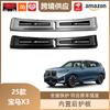 BMW X3 Rear Bumper Guard: Tailgate Sill Strips & Trunk Welcome Pedal Protector for 2025 Model