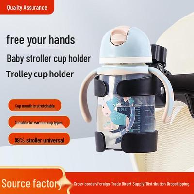 Baby Stroller & Bicycle Cup Holder for Water Bottles