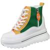 Fashion Fashion Color Matching Women's Autumn Winter Daddy Shoes Increase Height 10cm Casual Thick Bottom High-top Ins Women's Sneakers