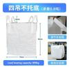 Ton Bag Industrial Transportation Sand Stone Construction Site Thickening Transport Storage Packaging Tray Container Bags