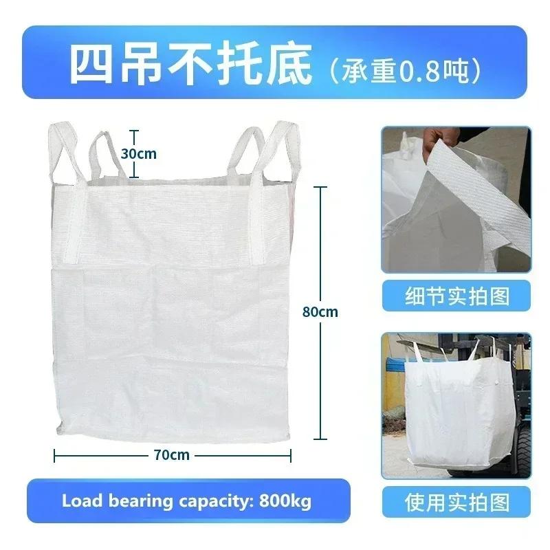 Ton Bag Industrial Transportation Sand Stone Construction Site Thickening Transport Storage Packaging Tray Container Bags 4090₽
