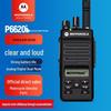 Motorola XiR P6620i U Digital Walkie-Talkie (CN version)