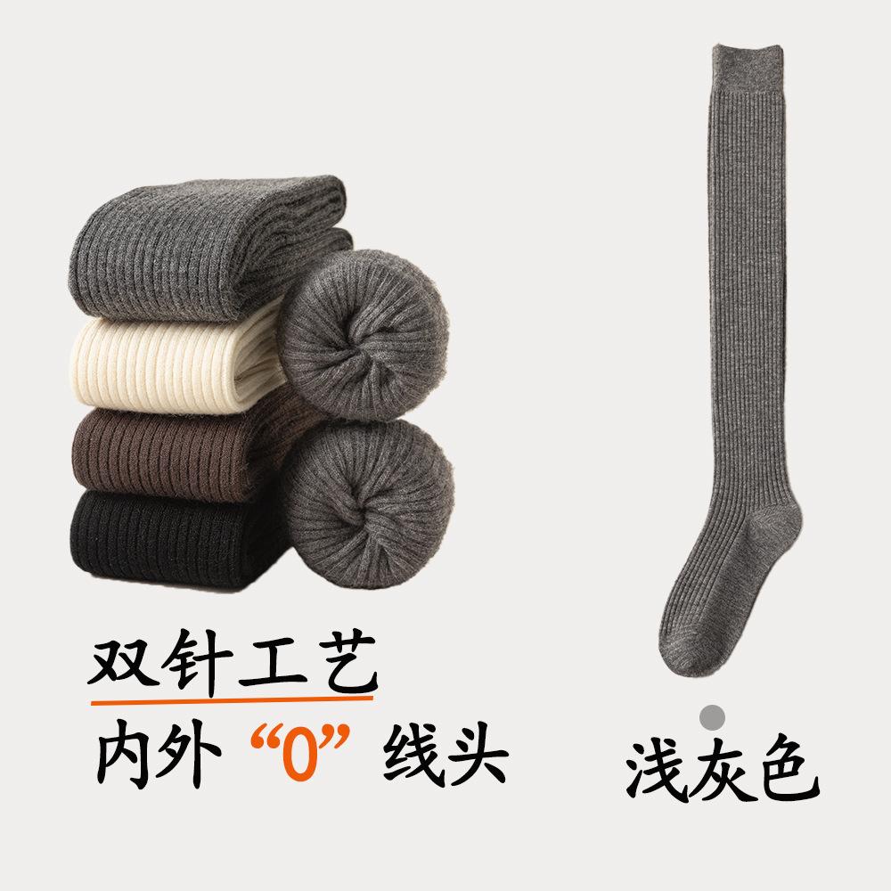 Cashmere Knee Socks Women'S Autumn And Winter Thickened Warm Double Needle Non-Slip Japanese Matching Skirt Knee Stockings Women'S Wholesale