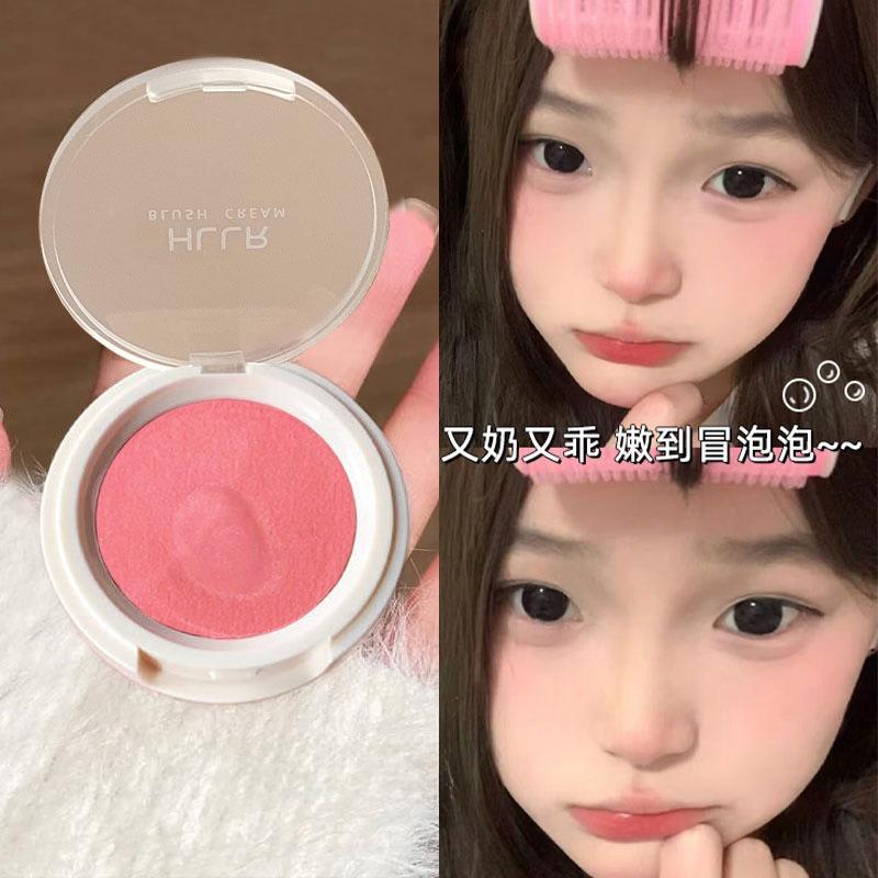 Single Color Matte Blush Cream Low Saturation Easy Coloring For Students