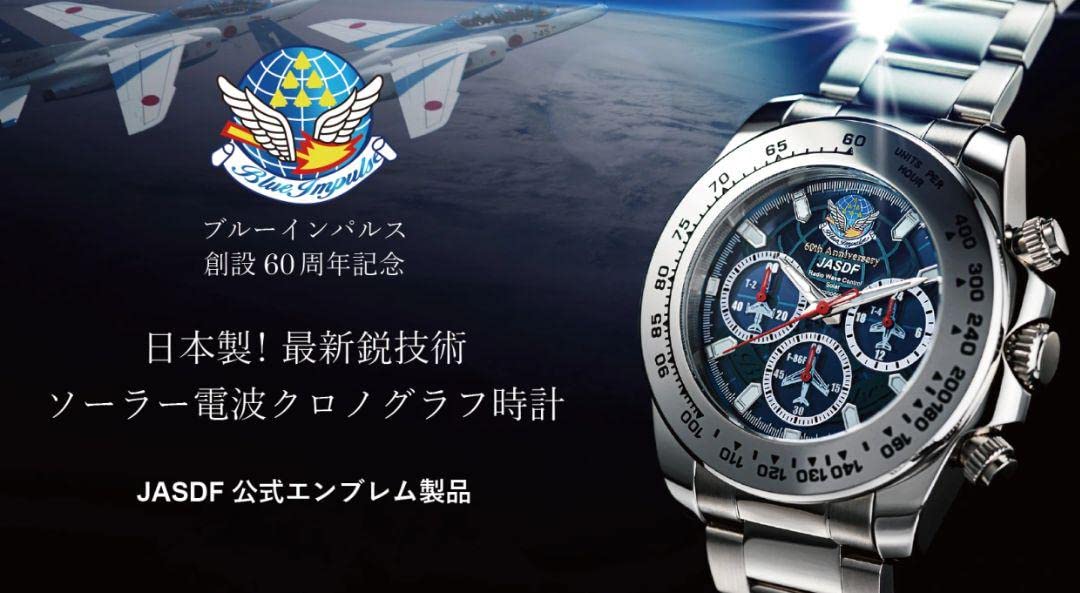 

Blue Impulse watch 60th anniversary синій