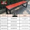 Outdoor Commercial Public Seating Bench