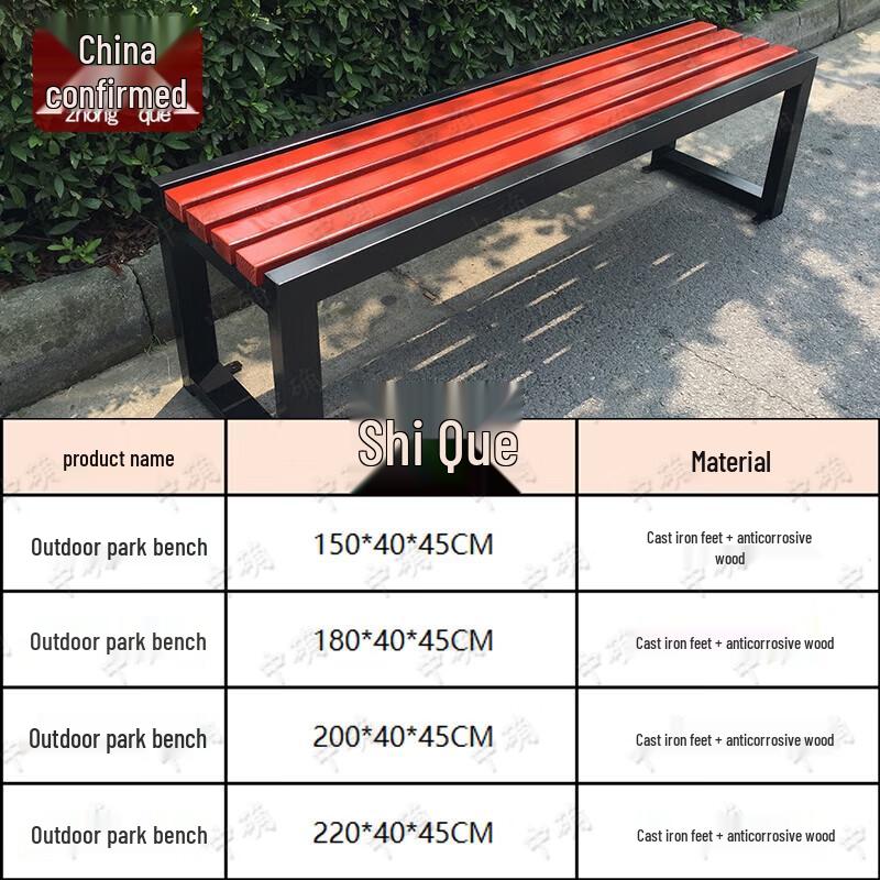 Outdoor Commercial Public Seating Bench
