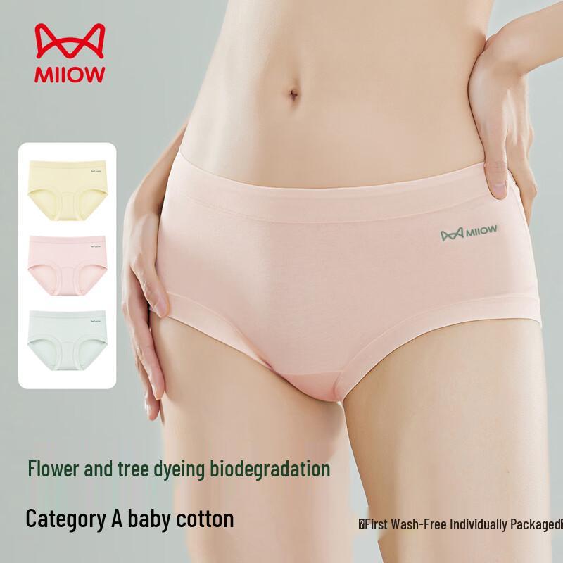 Maoren Women's Plant-Dyed Breathable Cotton Blend Briefs